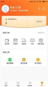 燕家優(yōu)品