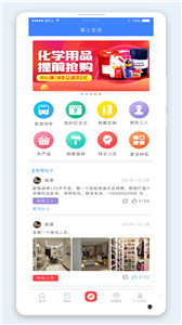 傾心購