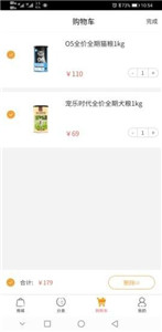 寵樂時代