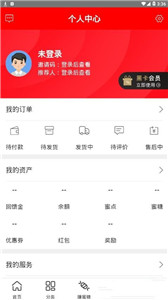 蜜小鋪
