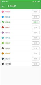 靈悅