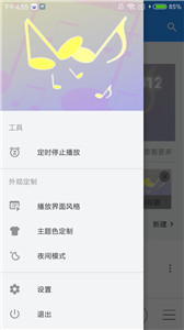 酷動(dòng)音樂