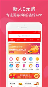 拼實惠