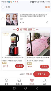 好家購(gòu)