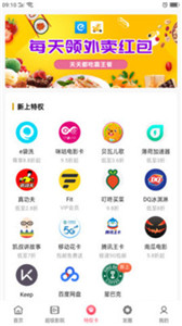 省貝商城