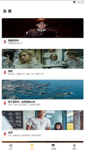 愛(ài)哈影視app