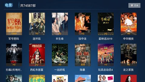 若惜影視app截圖