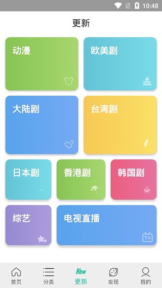 太空影視app截圖