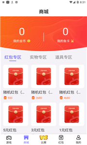 丑魚小游戲平臺截圖
