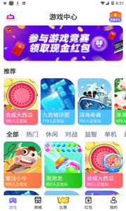 丑魚小游戲平臺