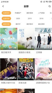 加菲貓影視新版截圖