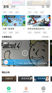 小潑猴試玩截圖