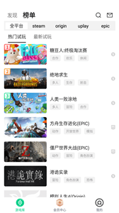 小潑猴試玩截圖
