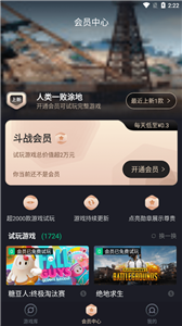 小潑猴試玩截圖