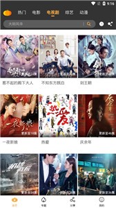 南瓜影視高清版截圖