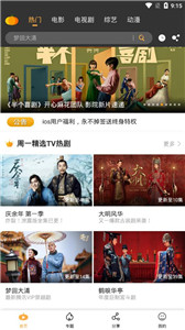 南瓜影視高清版