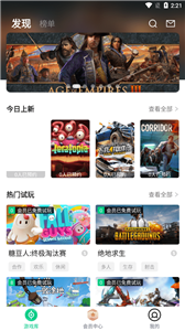 小潑猴試玩