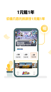 steam游戲特權(quán)截圖
