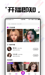 恩秀直播app