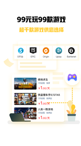 steam游戲特權(quán)