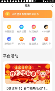 樂樂游戲截圖