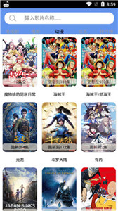 哈密瓜影視高清版