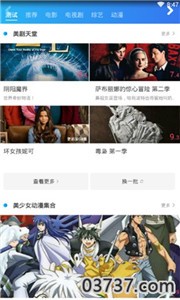 一拳影視2021截圖