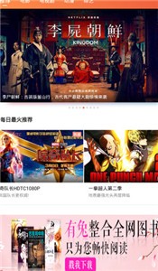 泡面影視截圖