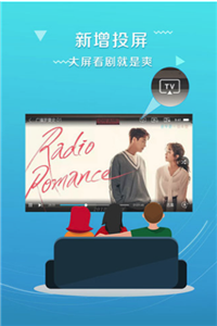 深度影視app截圖