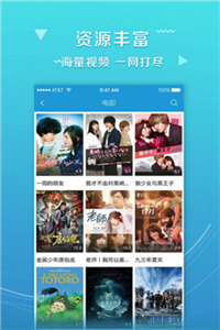 深度影視app