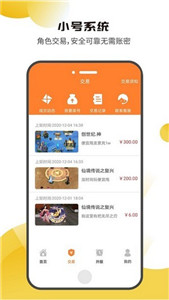 核桃游戲