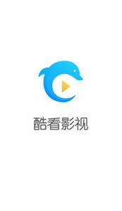 酷看影視2021截圖
