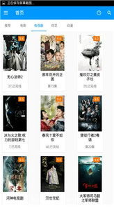 酷看影視2021