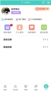 橙子影視新版截圖