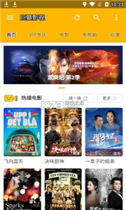 巨友影視