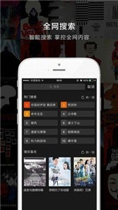 番茄影視2021新版截圖