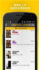 全看影視截圖
