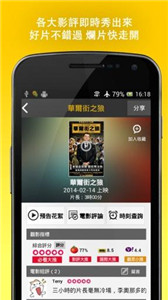 全看影視