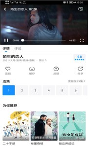 快看影視2021截圖