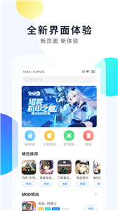 魔玩手游截圖