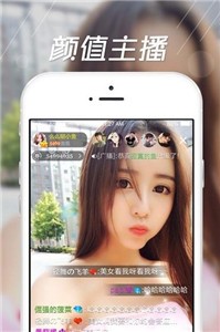 愛(ài)兔直播截圖