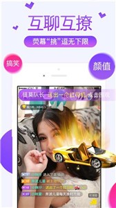 彩虹直播截圖