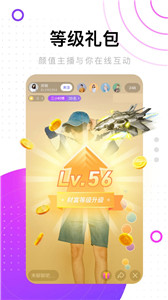 海貝直播2021