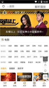 貓咪影視截圖