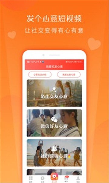 快活視頻截圖
