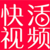 快活視頻