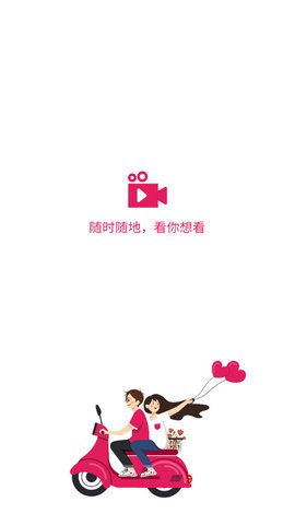 花芯直播截圖