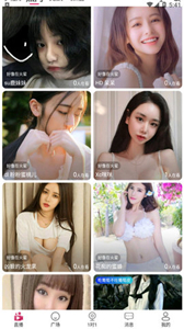 花芯直播