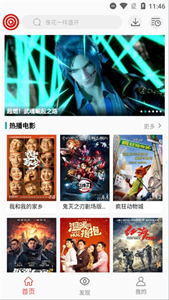 萬人影視