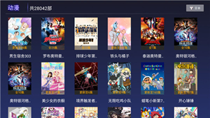 聚多影視app